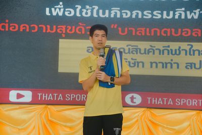 โรงเรียนปรีชานุศาสน์